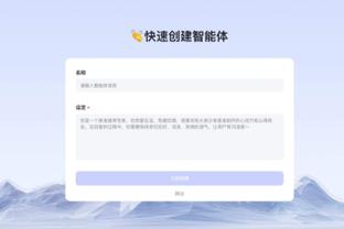 雷竞技真实姓名截图1